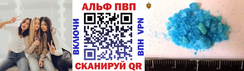 Купить где  Переславль-Залесский  Alpha PVP Crystall 