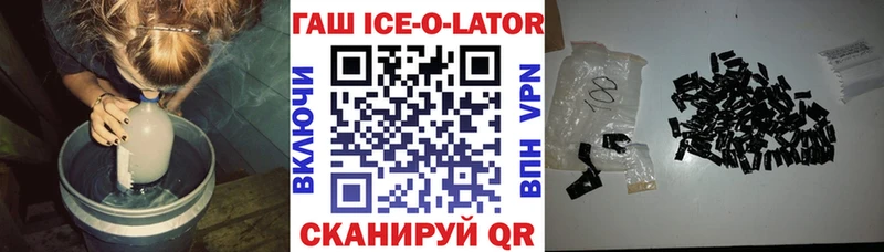 ГАШ hashish  Купить закладки  Переславль-Залесский 