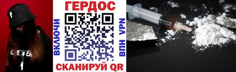 Купить  Переславль-Залесский  Героин хмурый 