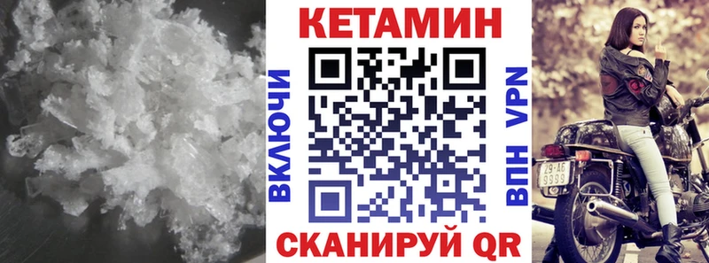 КЕТАМИН ketamine  Купить где  Переславль-Залесский 