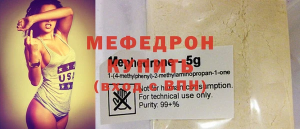 кокаин VHQ Волоколамск