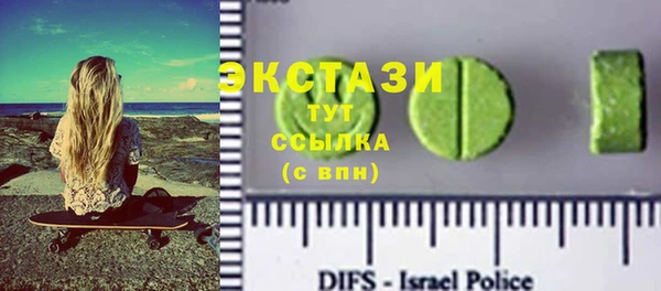 а пвп мука Волосово