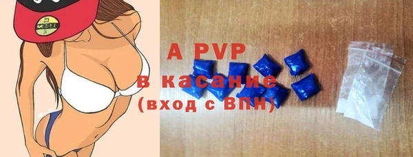 кокаин VHQ Волоколамск