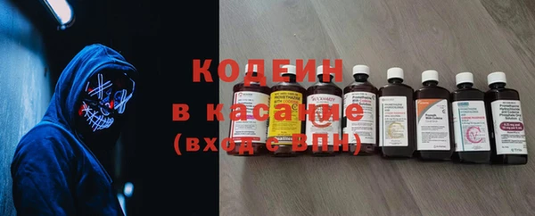 кокаин VHQ Волоколамск