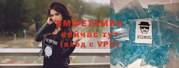 а пвп мука Волосово