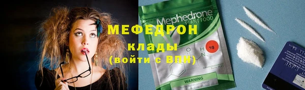 кокаин VHQ Волоколамск