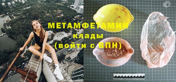 а пвп мука Волосово