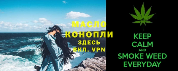 а пвп мука Волосово