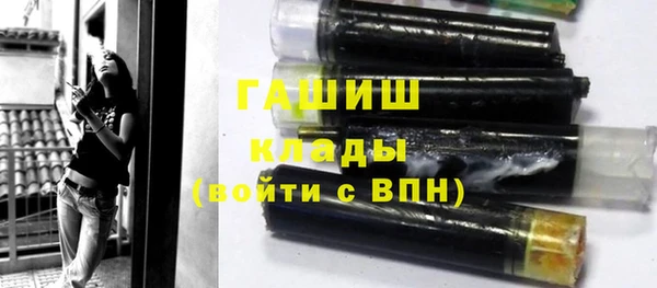 кокаин VHQ Волоколамск
