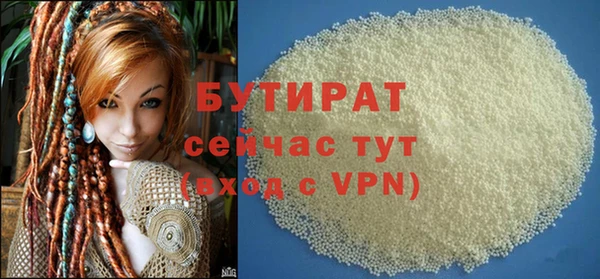 а пвп мука Волосово