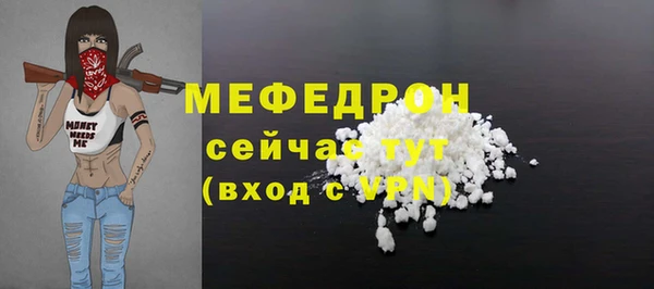 а пвп мука Волосово