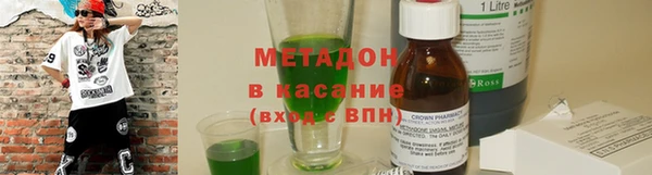 а пвп мука Волосово