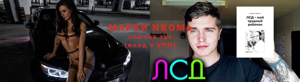 mix Володарск