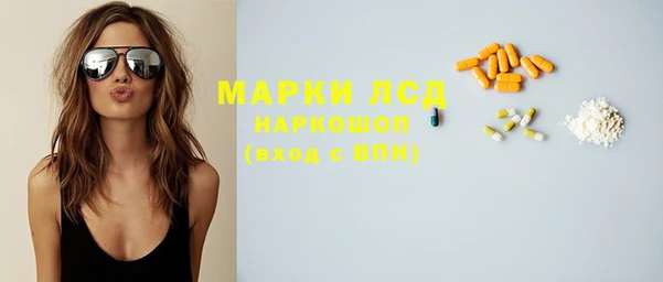 кокаин VHQ Волоколамск