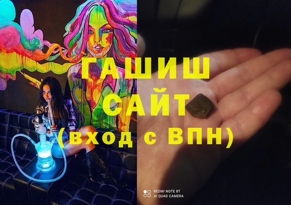 кокаин VHQ Волоколамск
