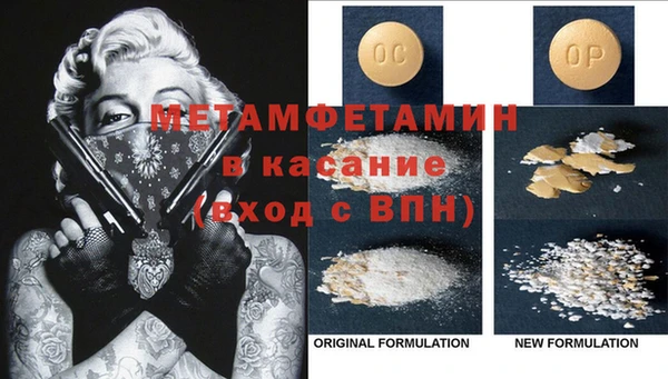 кокаин VHQ Волоколамск
