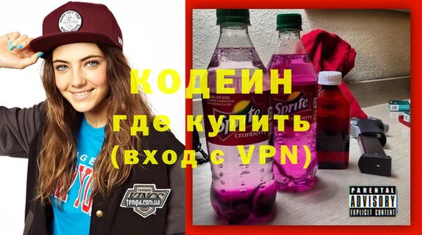 а пвп мука Волосово