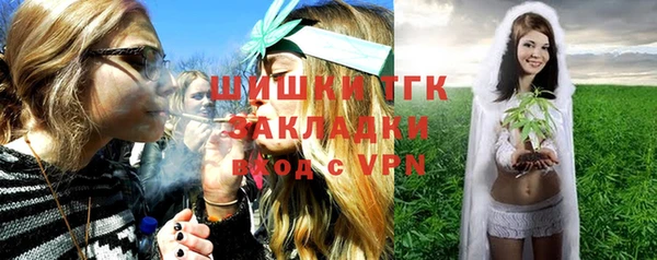 а пвп мука Волосово