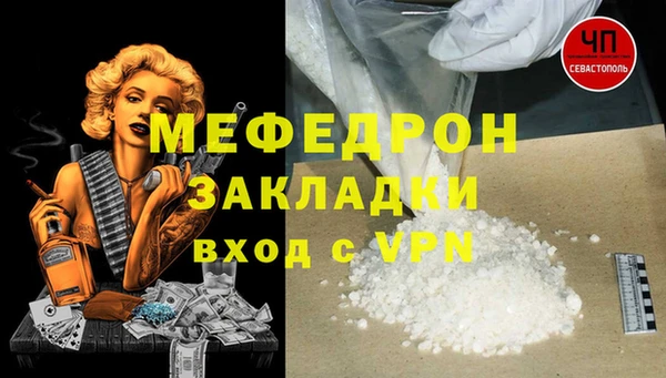 mix Володарск