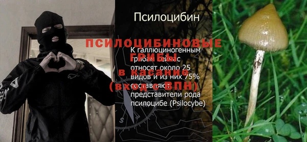 кокаин VHQ Волоколамск