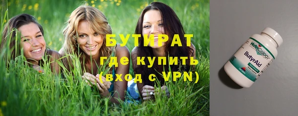 а пвп мука Волосово