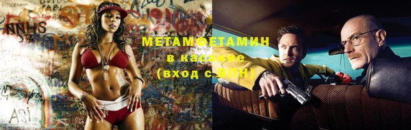 кокаин VHQ Волоколамск