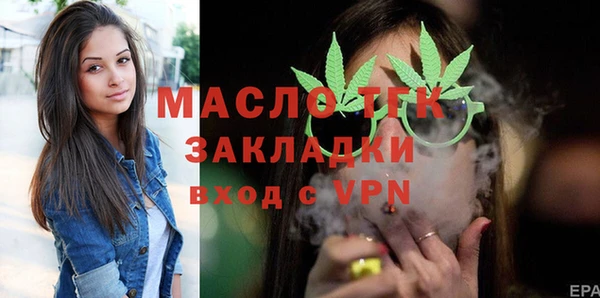 кокаин VHQ Волоколамск