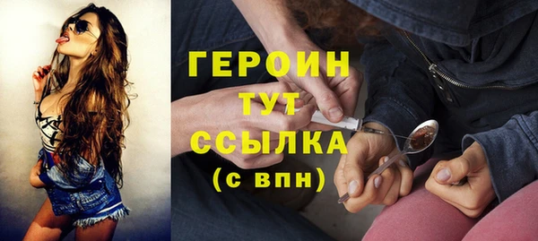 кокаин VHQ Волоколамск