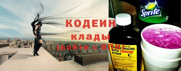 кокаин VHQ Волоколамск