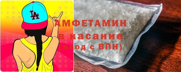 кокаин VHQ Волоколамск