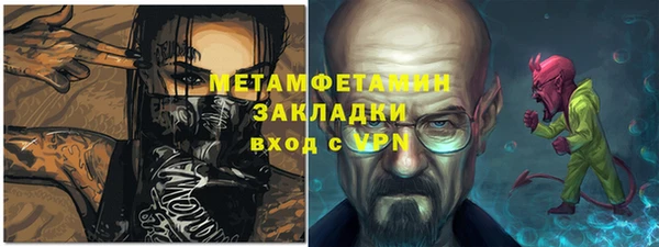 а пвп мука Волосово