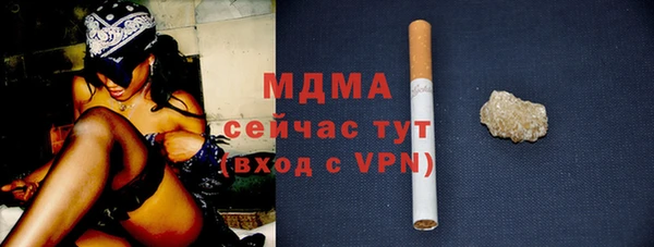 mix Володарск