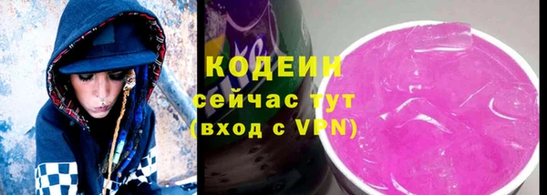 кокаин VHQ Волоколамск