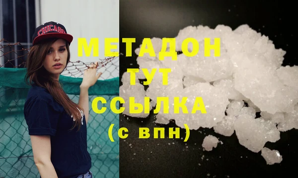 кокаин VHQ Волоколамск