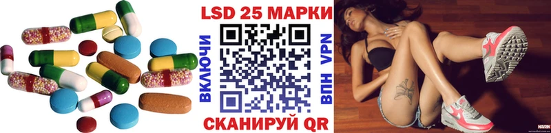 Купить закладки  Переславль-Залесский  LSD-25 экстази ecstasy 