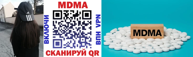 Купить  Переславль-Залесский  MDMA crystal 
