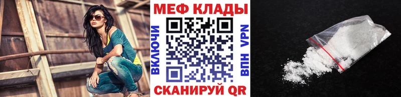 Купить  Переславль-Залесский  Меф кристаллы 