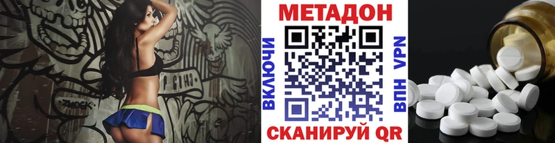 Купить где  Переславль-Залесский  Метадон белоснежный 
