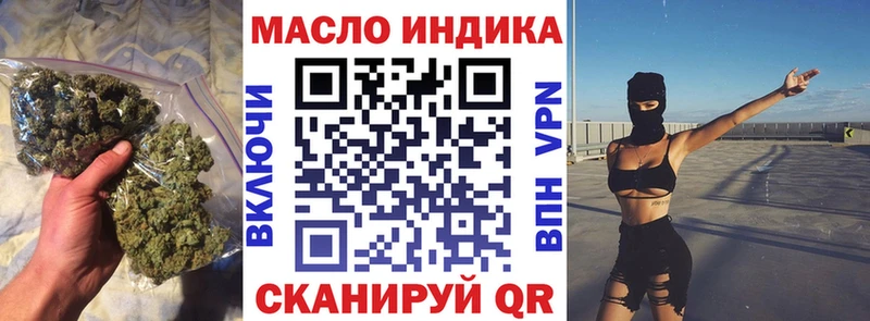 ТГК жижа Купить где Переславль-Залесский