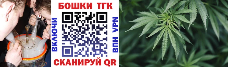 Купить где  Переславль-Залесский  Бошки Шишки тримм 